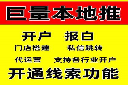SEM代运营实战：如何提高点击率